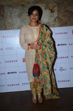 Divya Dutta at Zubaan screening in Mumbai on 1st March 2016